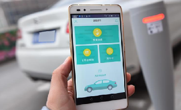 北京路側(cè)停車電子收費(fèi)項(xiàng)目通過初步驗(yàn)收