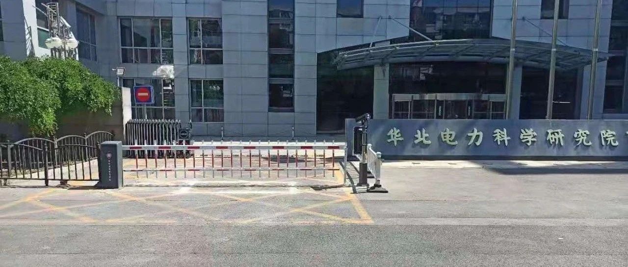 智能守護(hù)，為電網(wǎng)安全運(yùn)營“加砝碼”